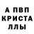 Амфетамин 97% Kazrajora