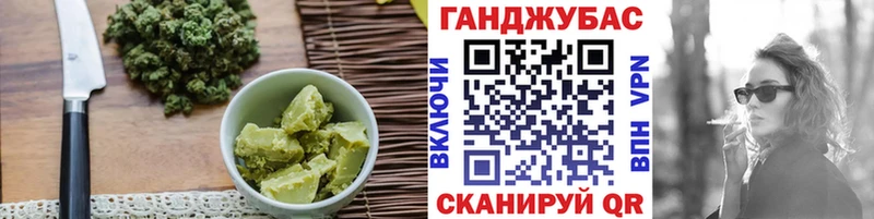 Cannafood конопля Порхов
