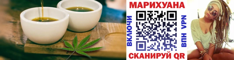 Cannafood марихуана  ОМГ ОМГ ССЫЛКА  Порхов  цены  