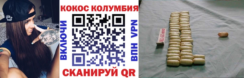 Cocaine Fish Scale Порхов