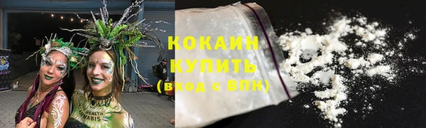 эйфоретик Армянск