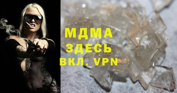 скорость mdpv Арсеньев