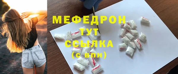 скорость mdpv Арсеньев
