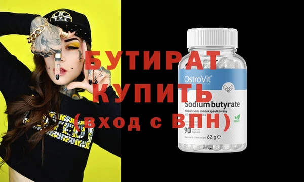 метадон Аркадак