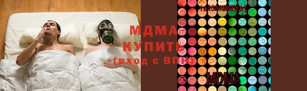 эйфоретик Армянск