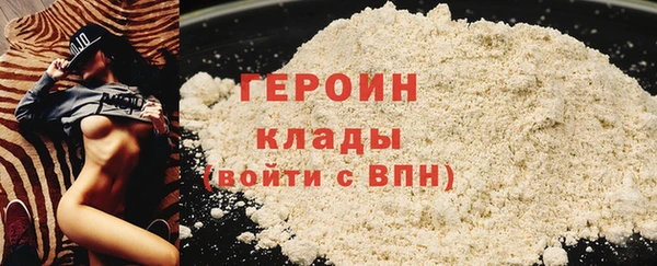 эйфоретик Армянск