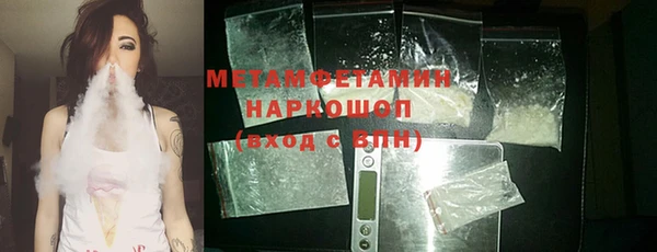 эйфоретик Армянск