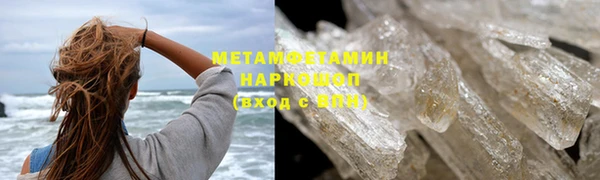 скорость mdpv Арсеньев