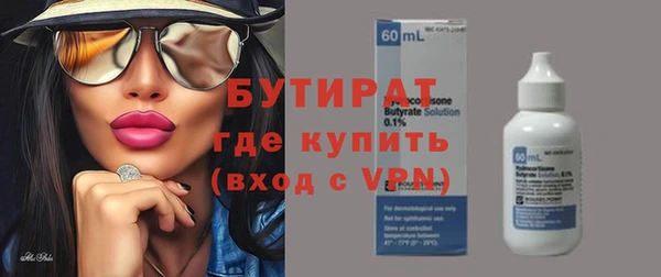 метадон Аркадак