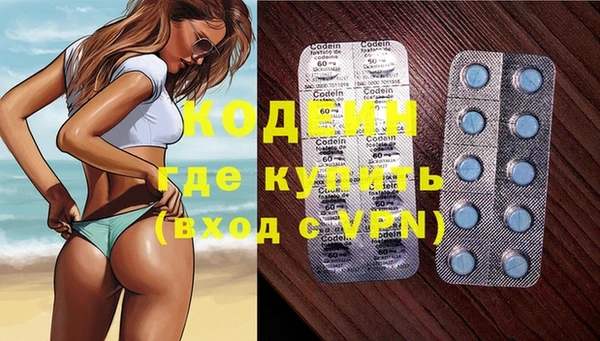 эйфоретик Армянск