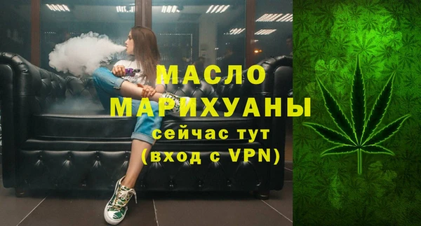 эйфоретик Армянск