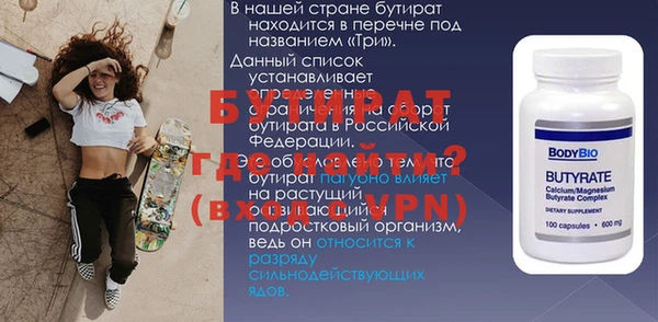 эйфоретик Армянск