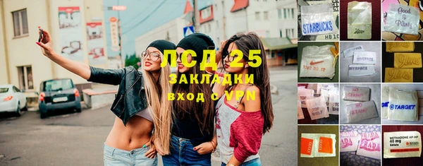 эйфоретик Армянск