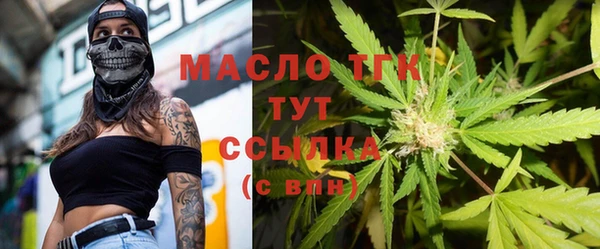 эйфоретик Армянск