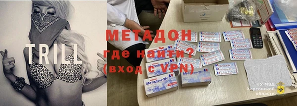 кокаин премиум Алексеевка