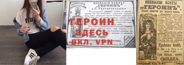 скорость mdpv Арсеньев