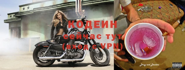 скорость mdpv Арсеньев