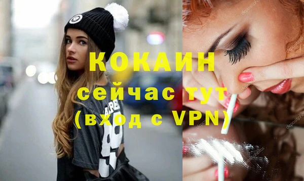 скорость mdpv Арсеньев