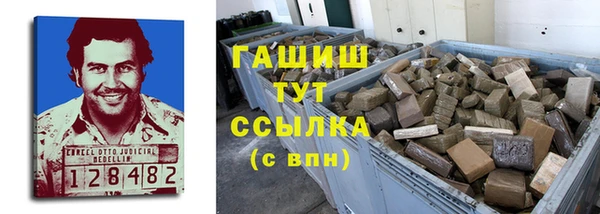 эйфоретик Армянск