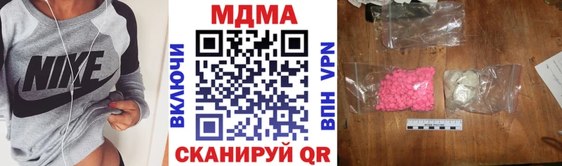 МДМА молли  Порхов 