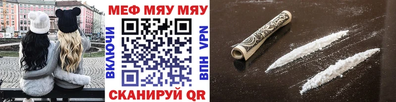 где найти   Порхов  blacksprut зеркало  МЕФ VHQ 