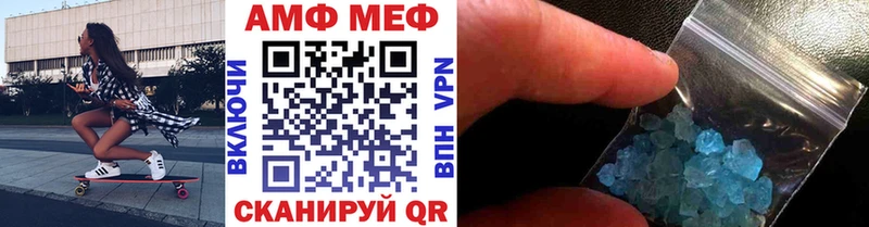МЕТАМФЕТАМИН витя  сколько стоит  Порхов 