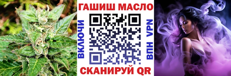 ТГК жижа  маркетплейс как зайти  Порхов 