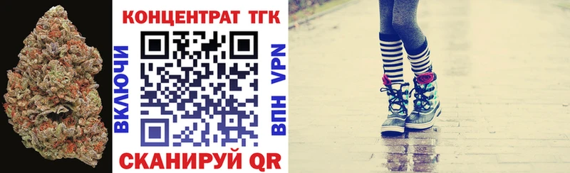 ТГК вейп Порхов